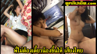 Video Bocor Dari Mahasiswa Universitas Bangkok Tidak perlu menunggu. Anda Akan Melakukannya! Pacar Mahasiswa Mengendarai Penis Selama Berjam-jam.